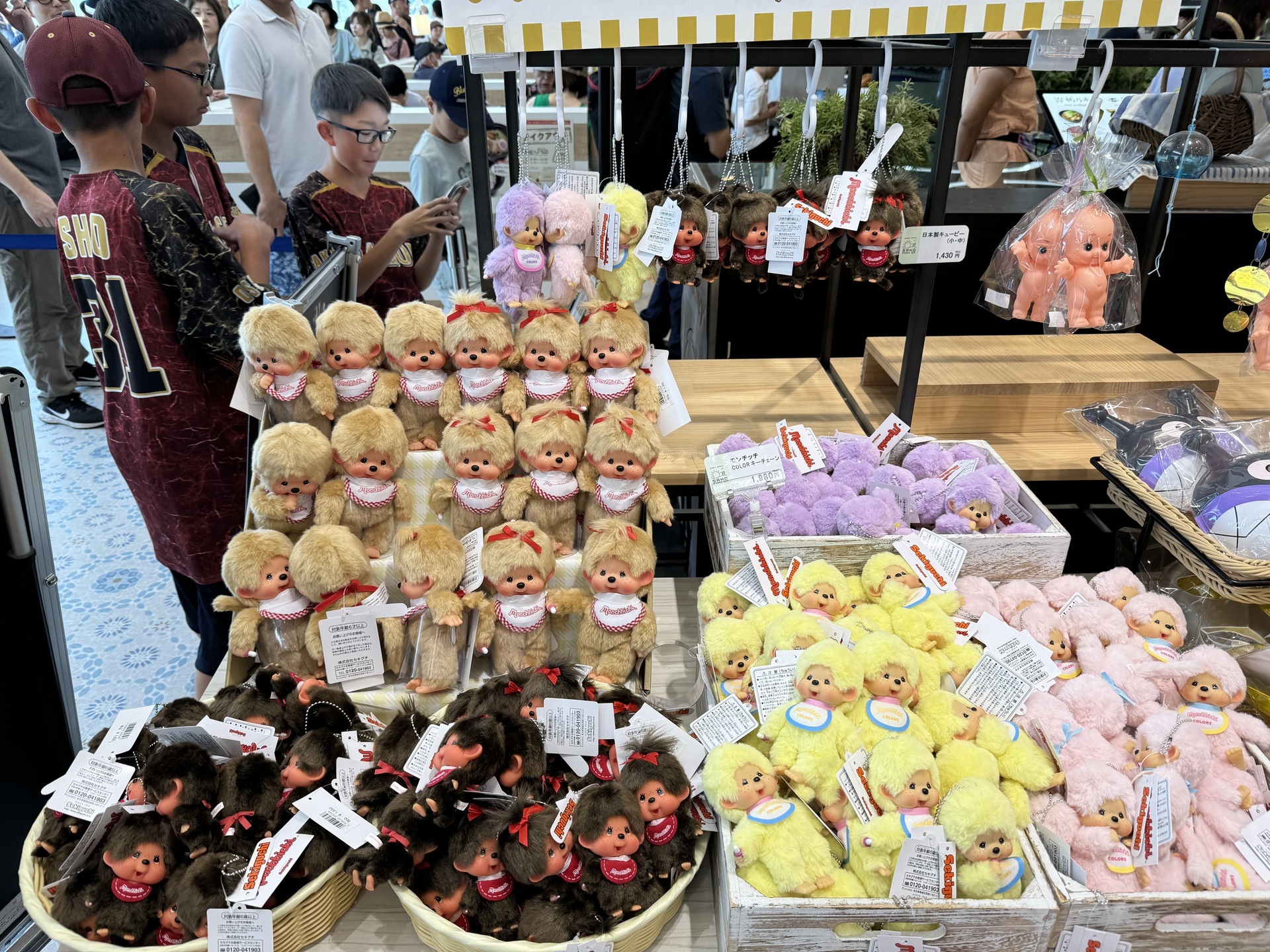 ご当地限定品】さのまる × モンチッチ Sサイズ ぬいぐるみ（黄